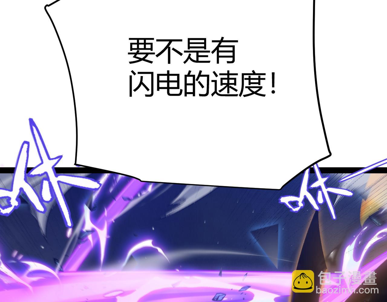 第235话 强大的幻影对手153
