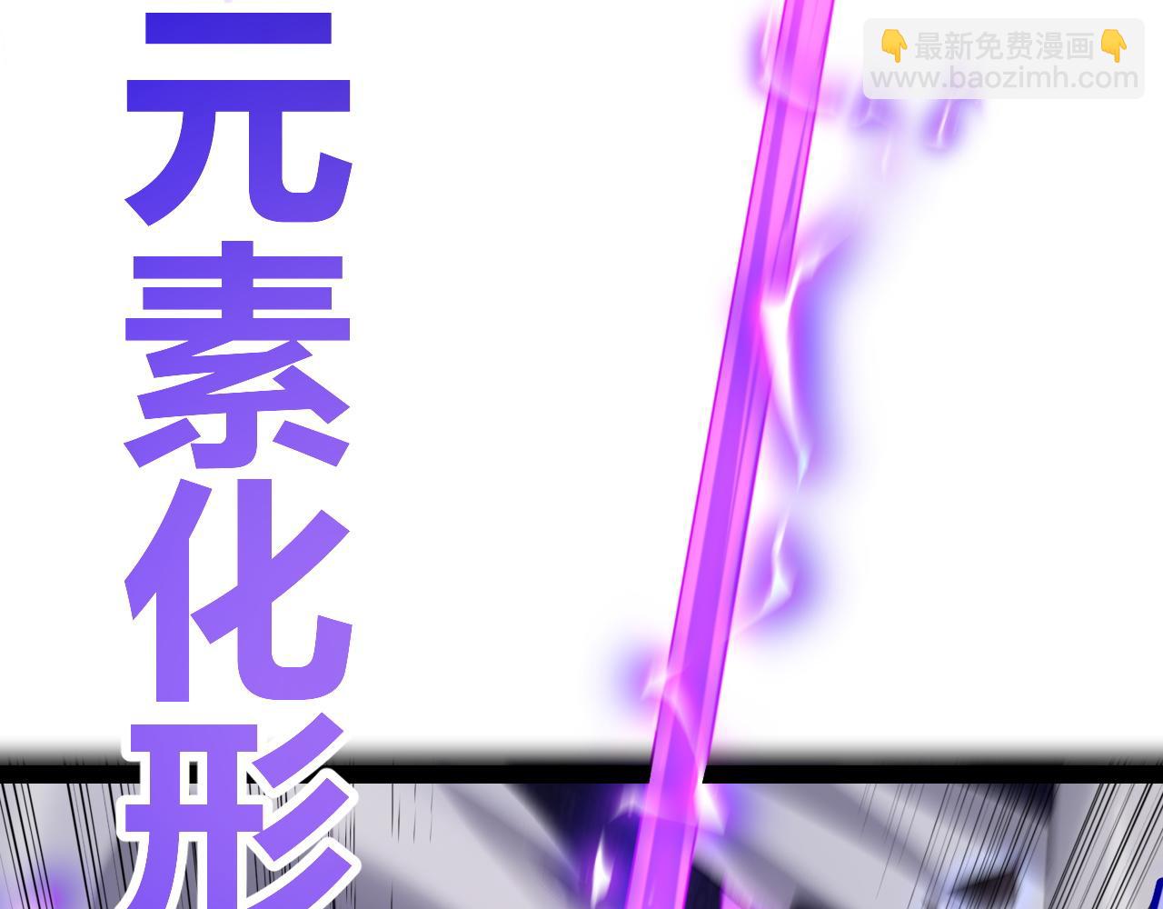 第235话 强大的幻影对手163