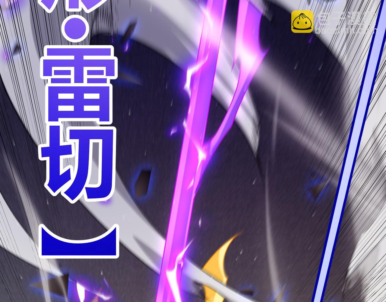 第235话 强大的幻影对手164