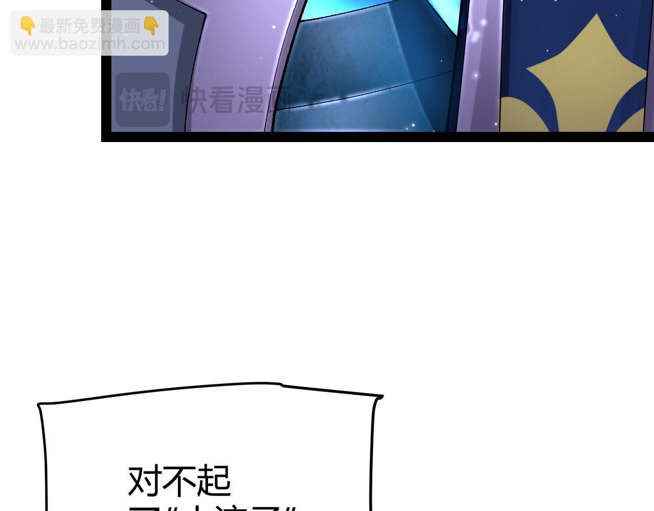 第235话 强大的幻影对手169