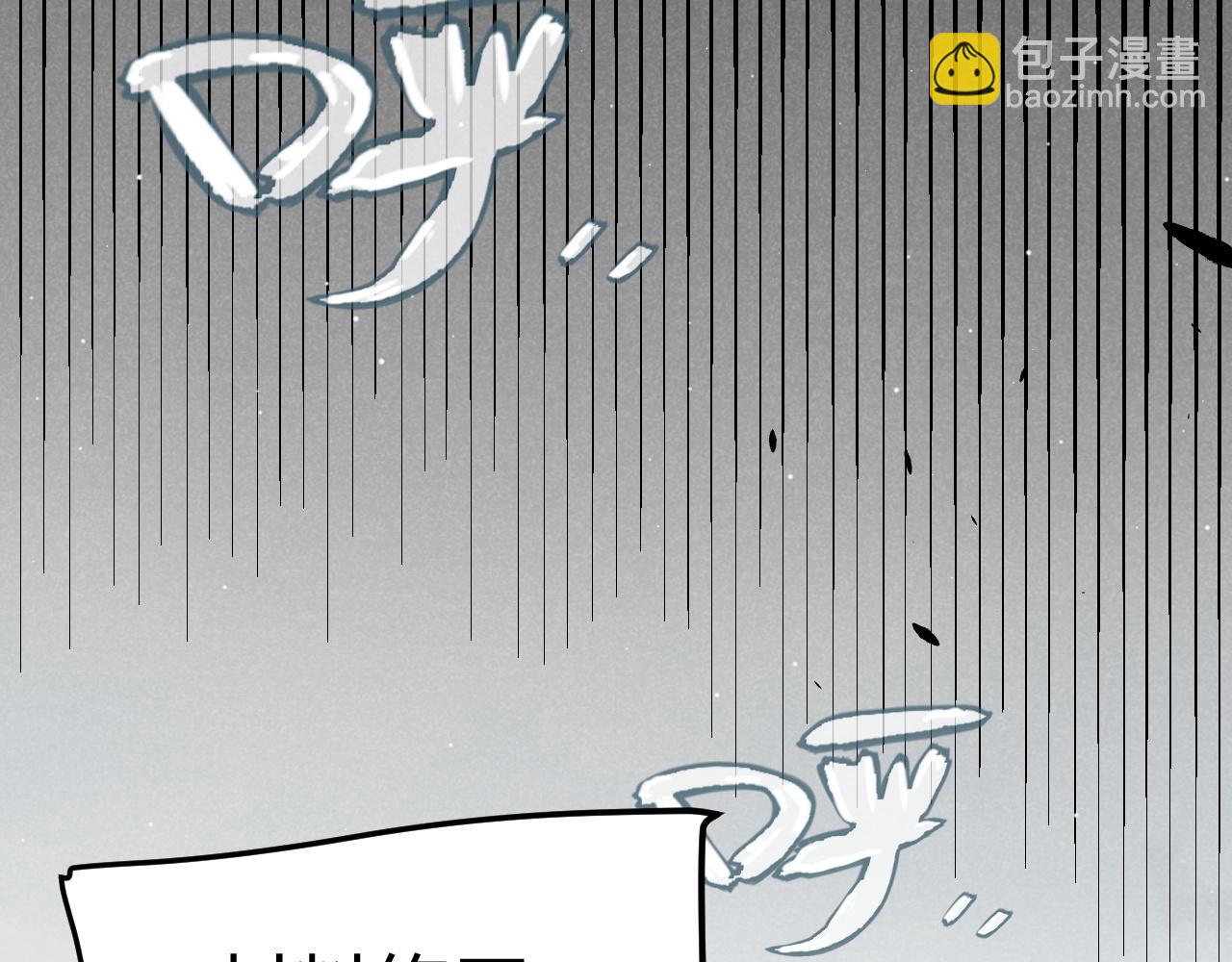 第235话 强大的幻影对手17