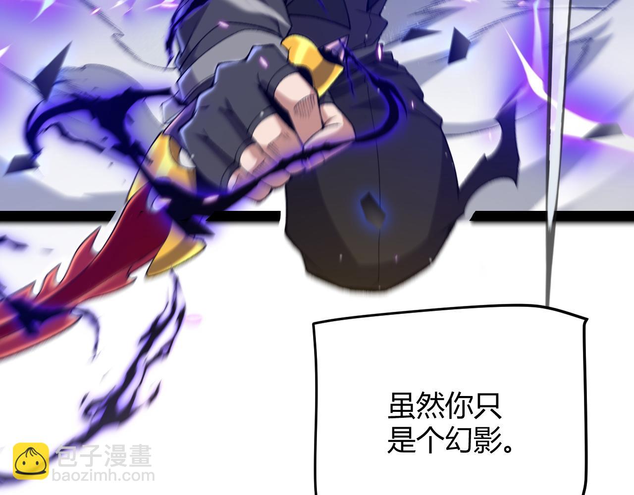 第235话 强大的幻影对手172