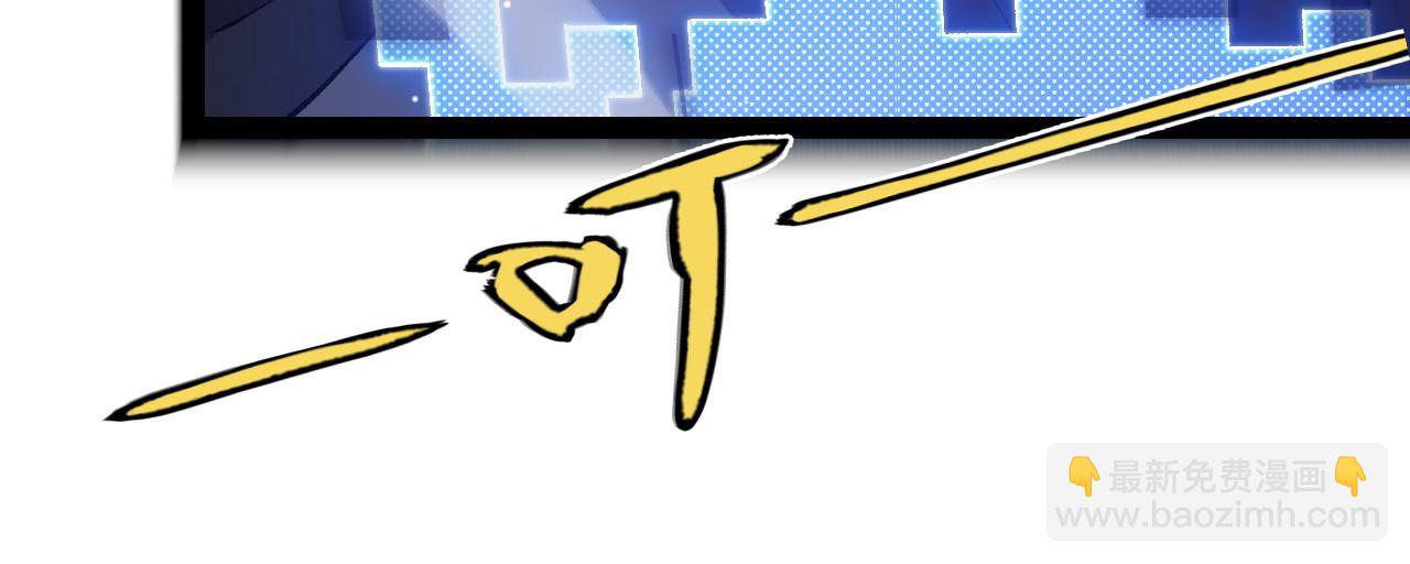 第235话 强大的幻影对手174