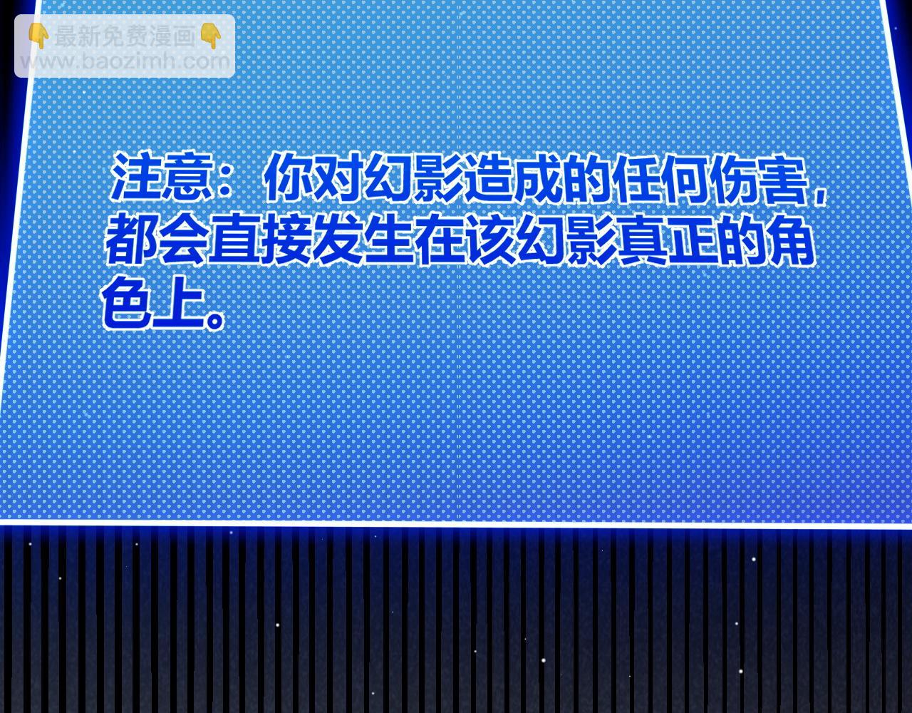第235话 强大的幻影对手177