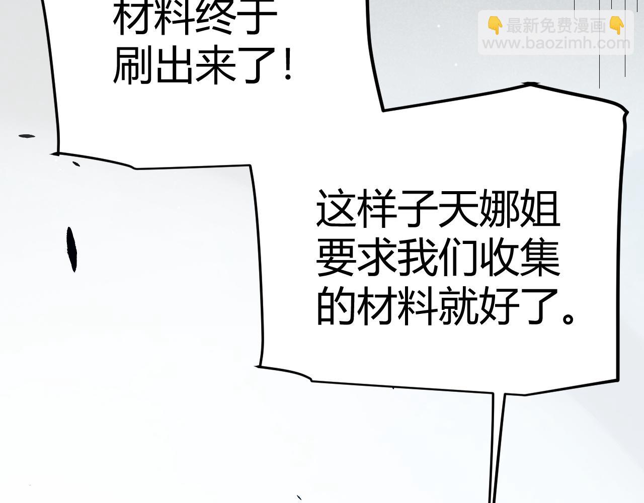 第235话 强大的幻影对手18