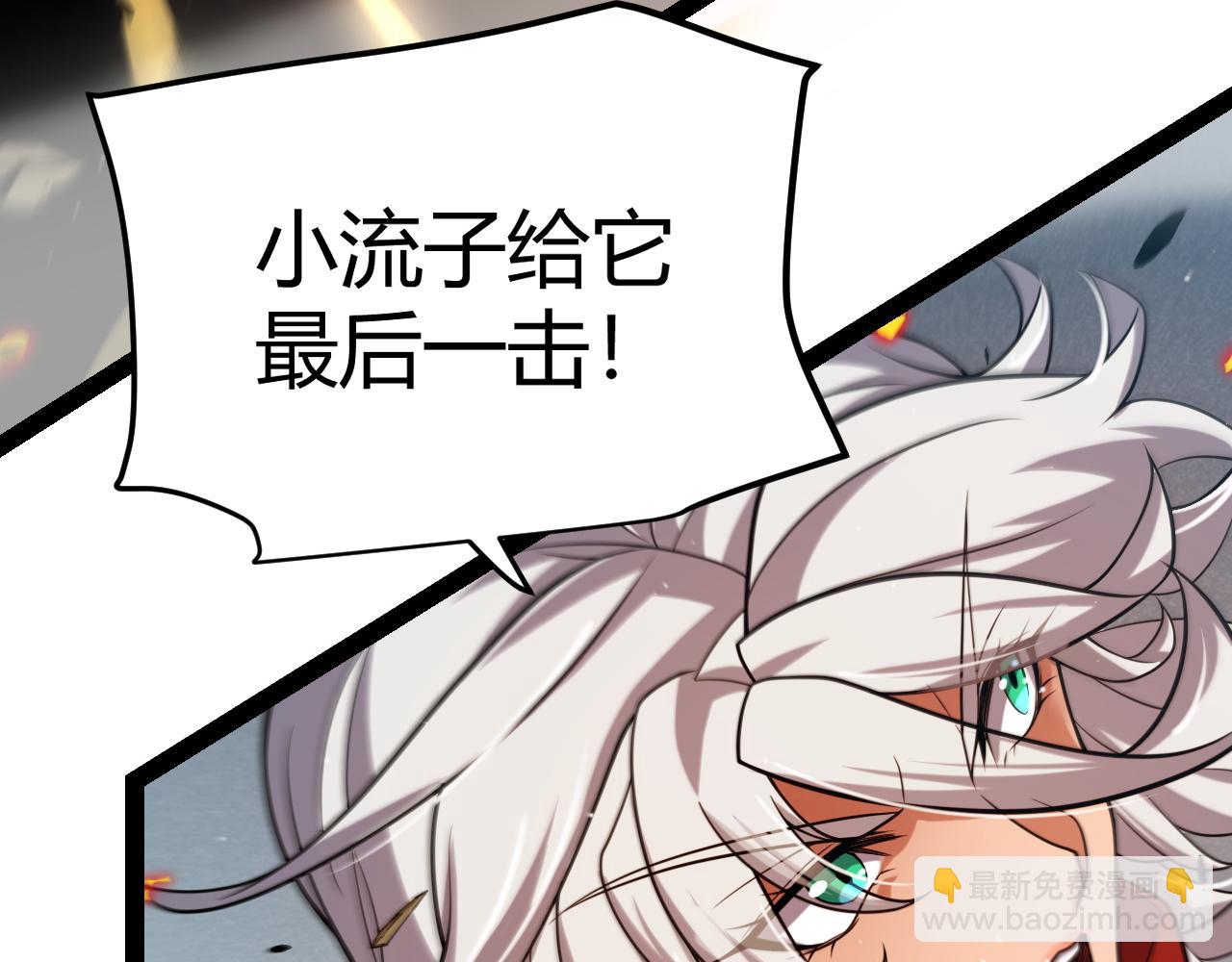 第235话 强大的幻影对手183