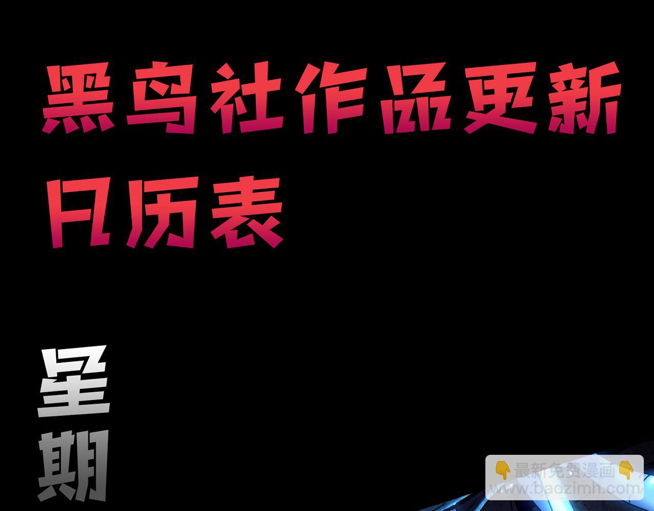 第235话 强大的幻影对手191