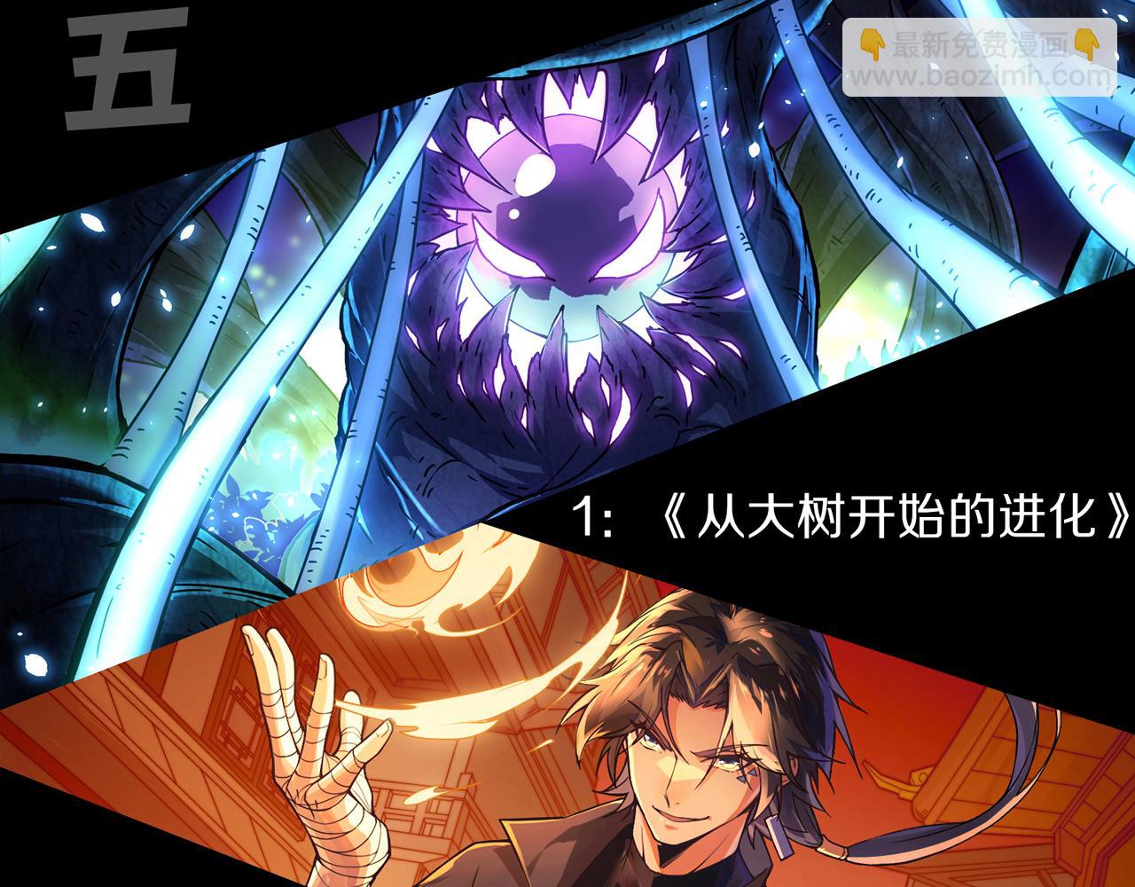 第235话 强大的幻影对手192