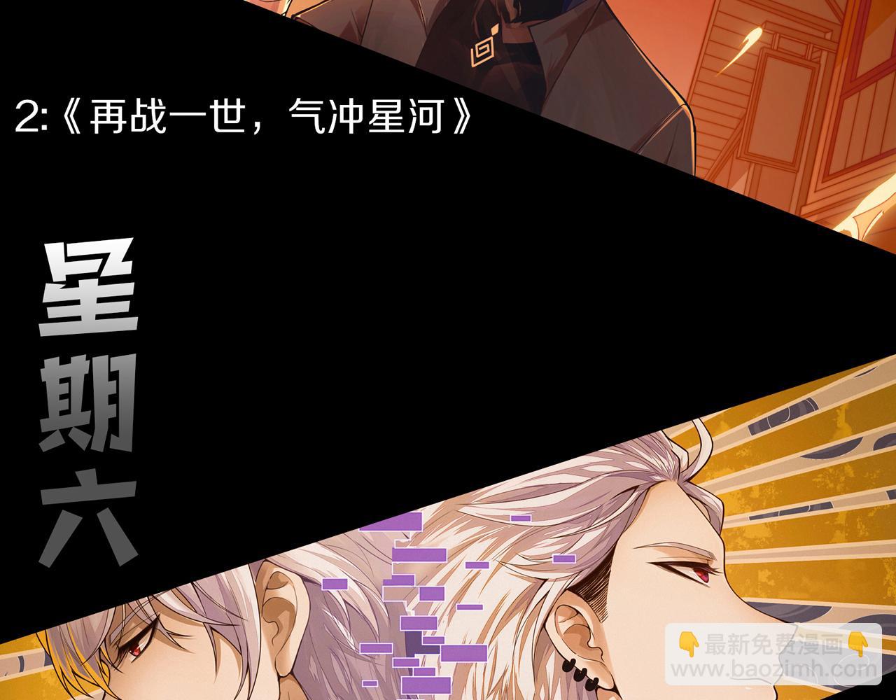 第235话 强大的幻影对手193
