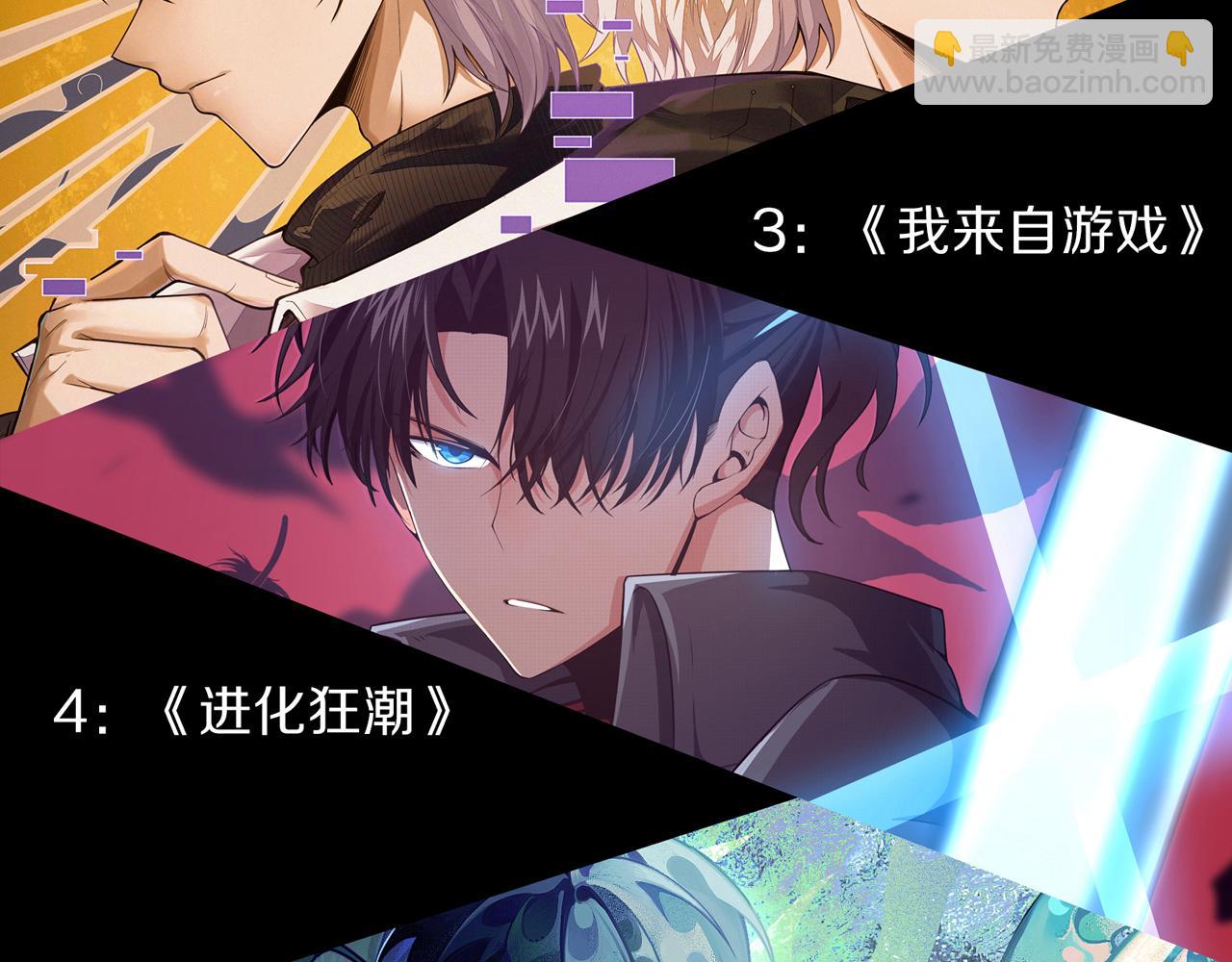 第235话 强大的幻影对手194