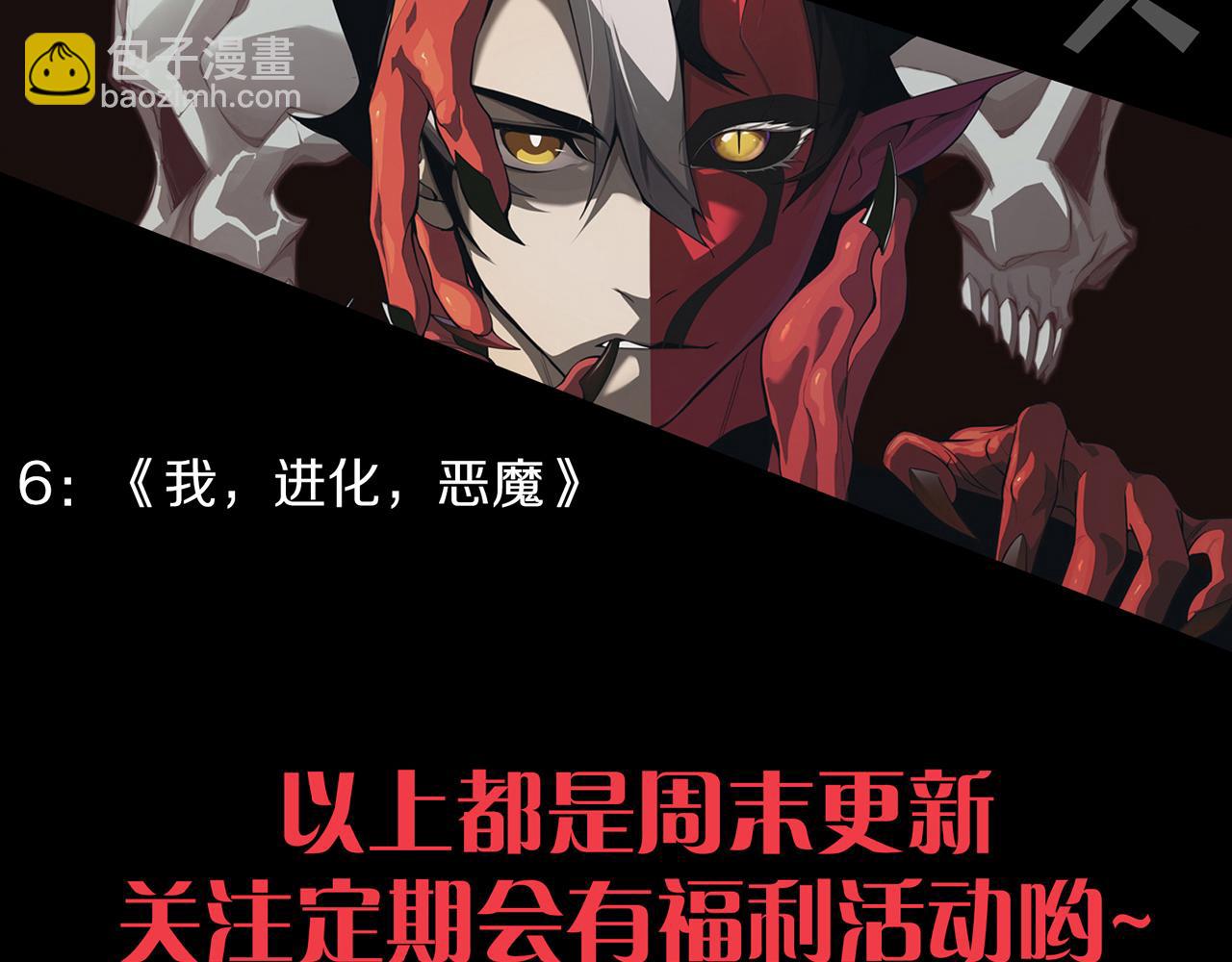 第235话 强大的幻影对手196