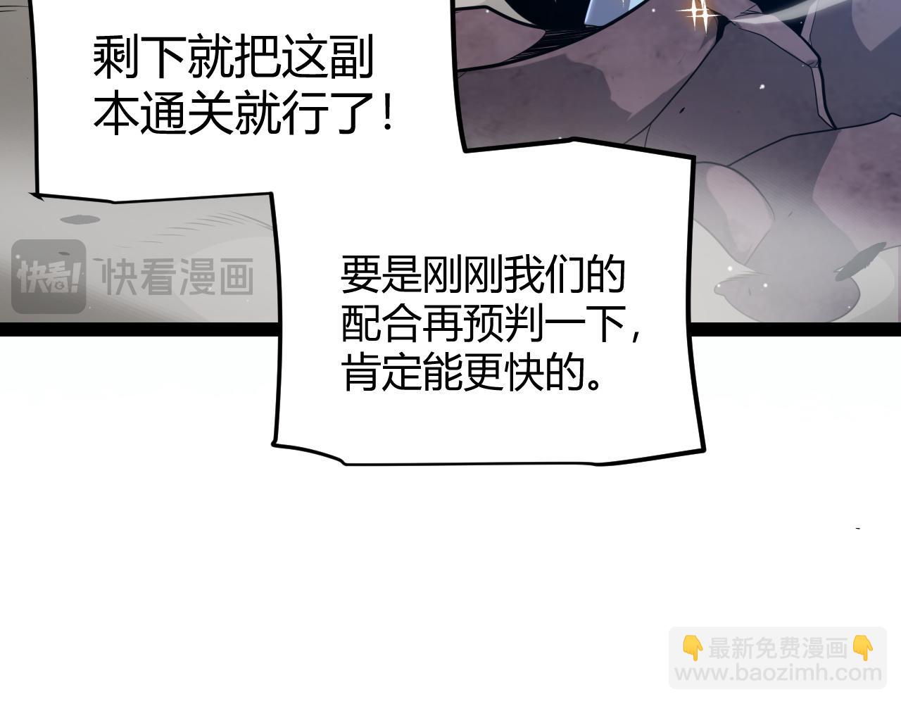 第235话 强大的幻影对手20