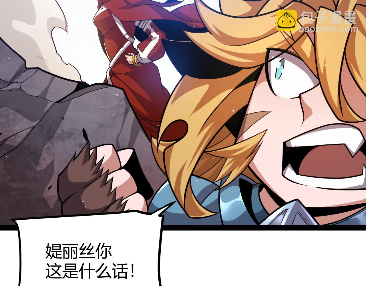 第235话 强大的幻影对手22