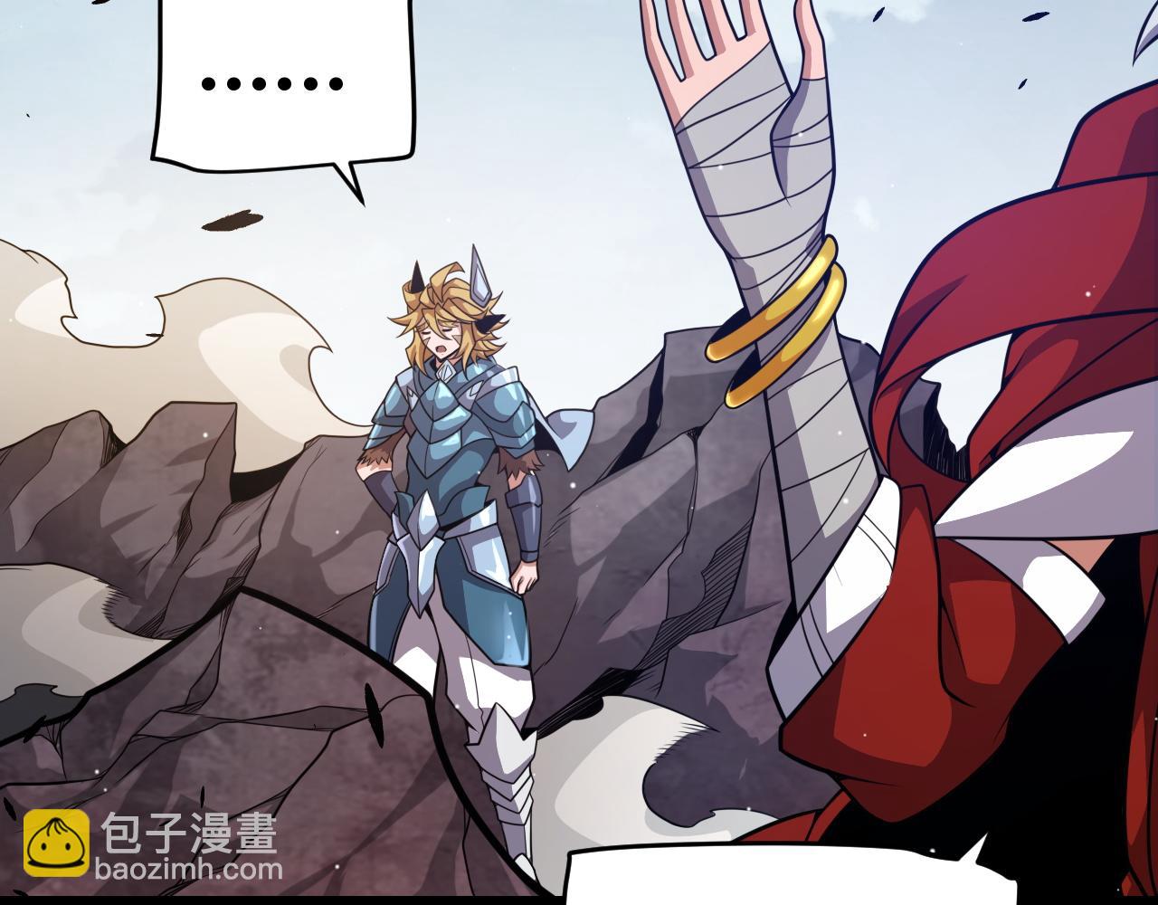 第235话 强大的幻影对手26
