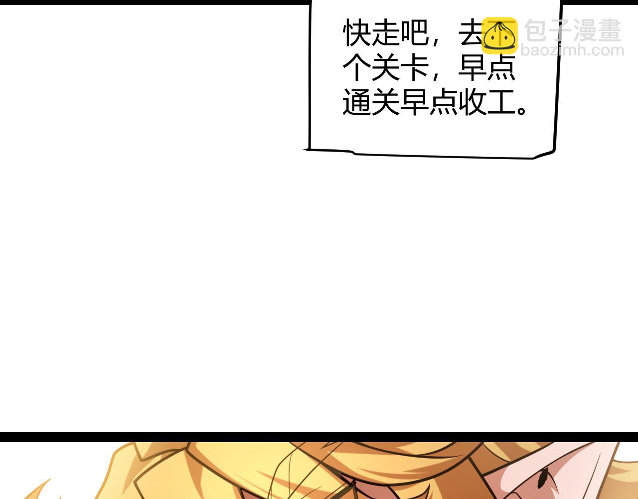 第235话 强大的幻影对手27