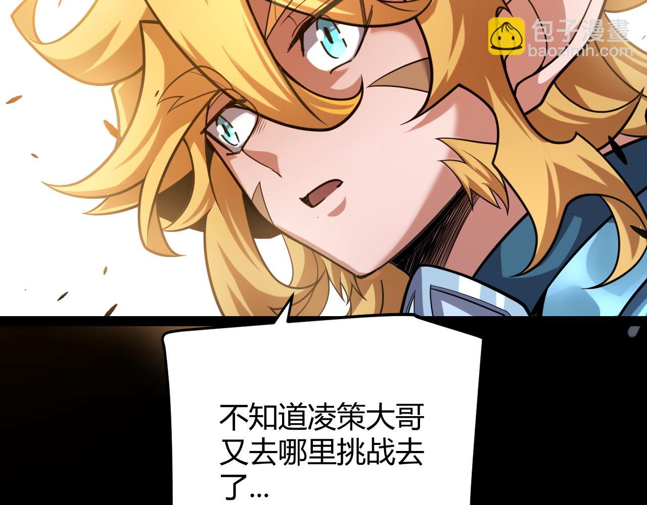 第235话 强大的幻影对手28