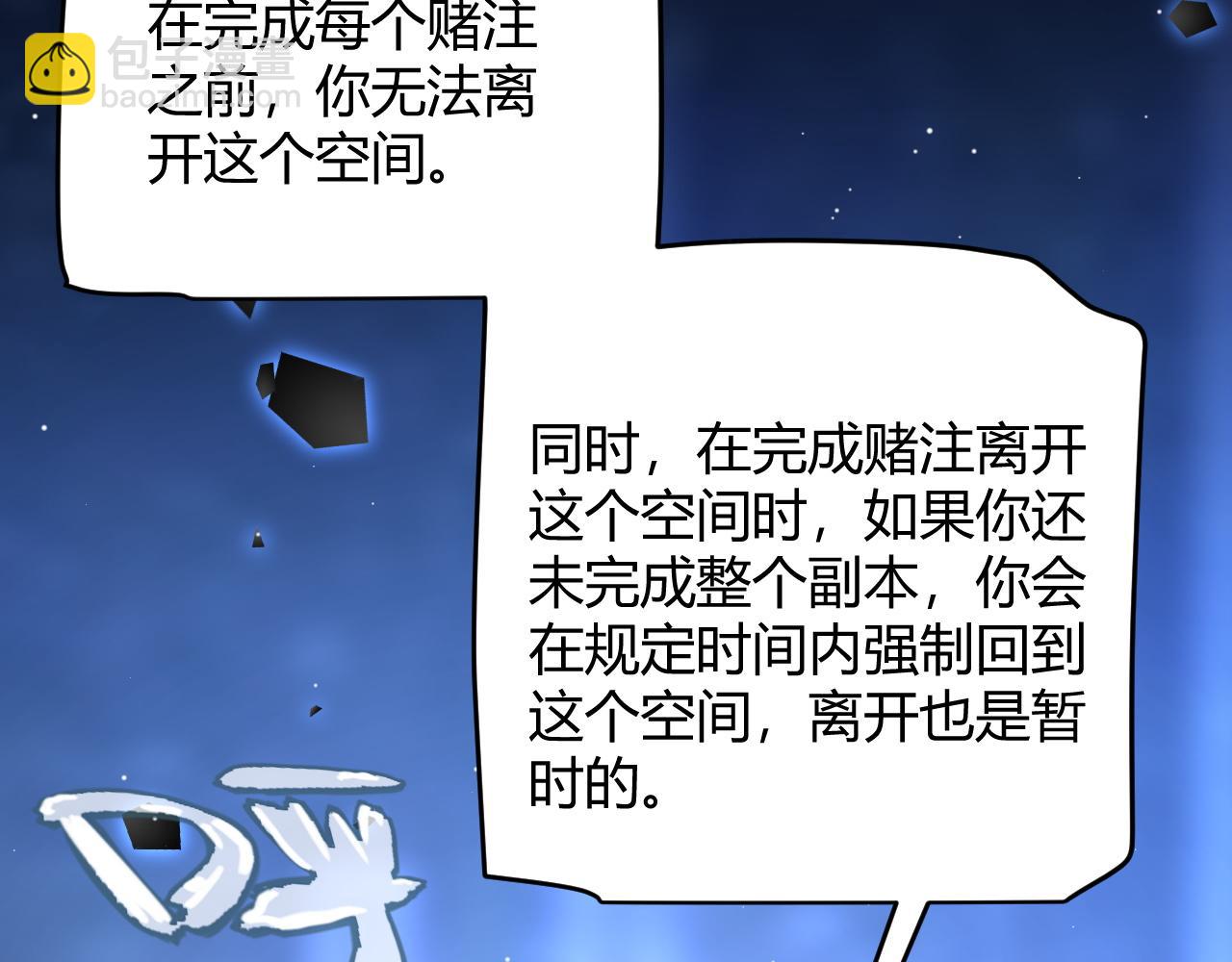 第235话 强大的幻影对手31