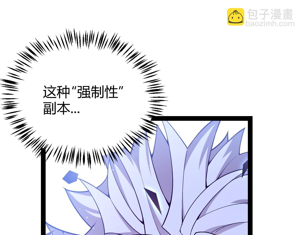 第235话 强大的幻影对手35