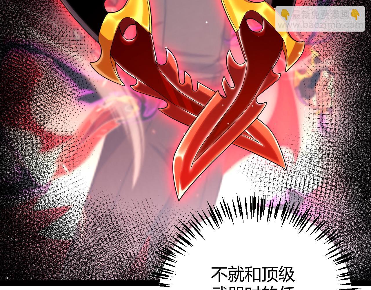 第235话 强大的幻影对手38