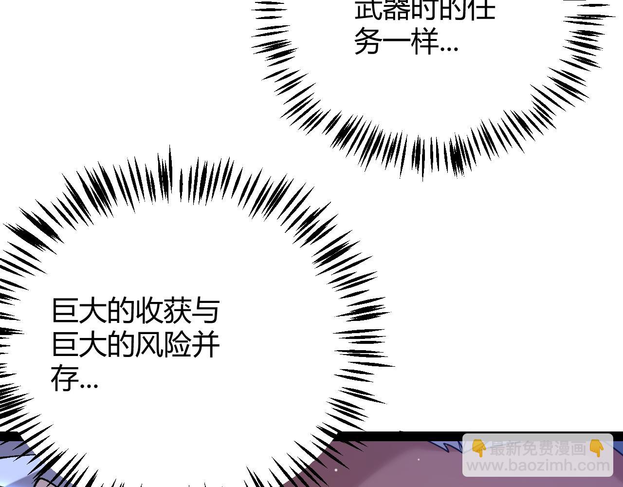第235话 强大的幻影对手39
