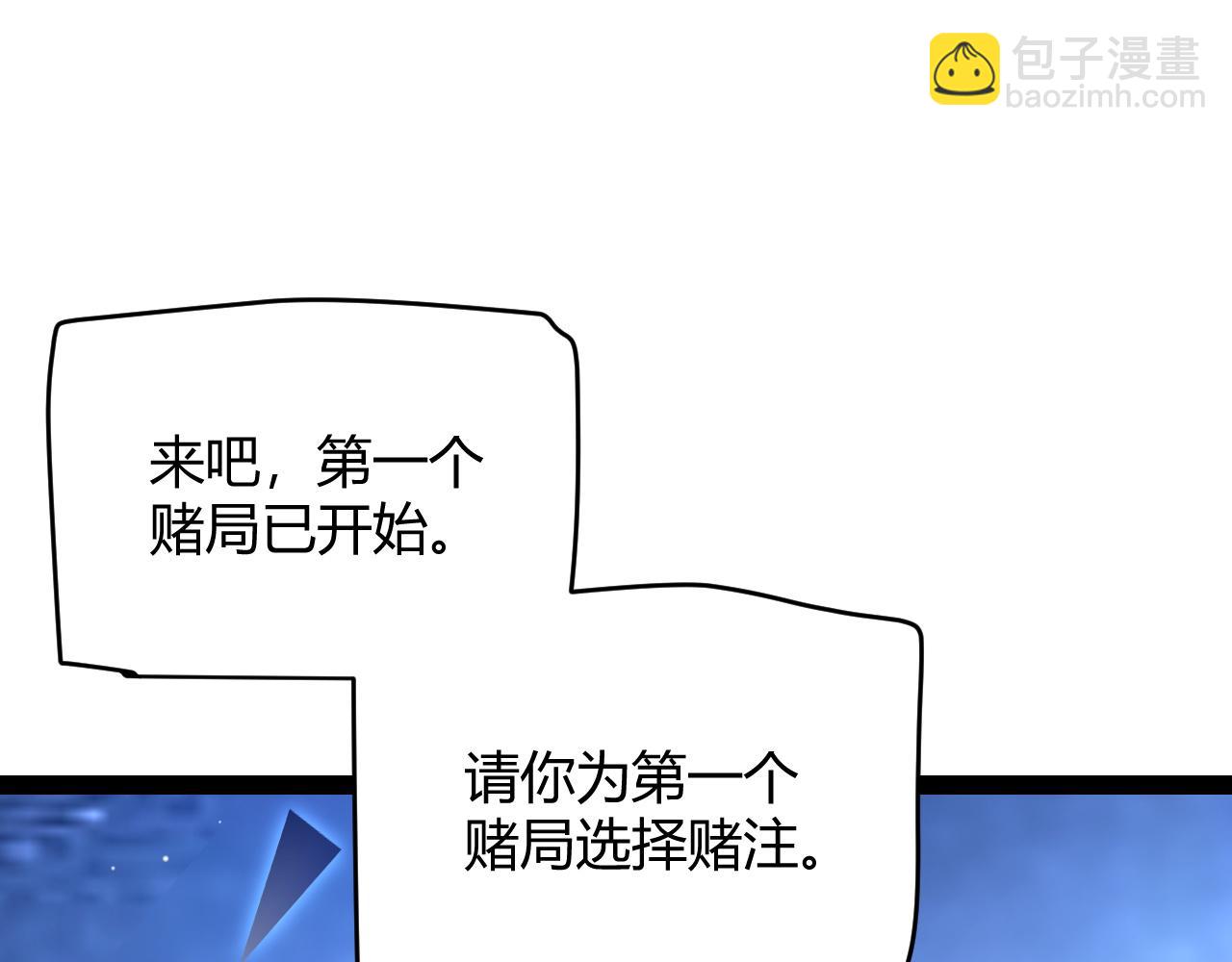 第235话 强大的幻影对手41