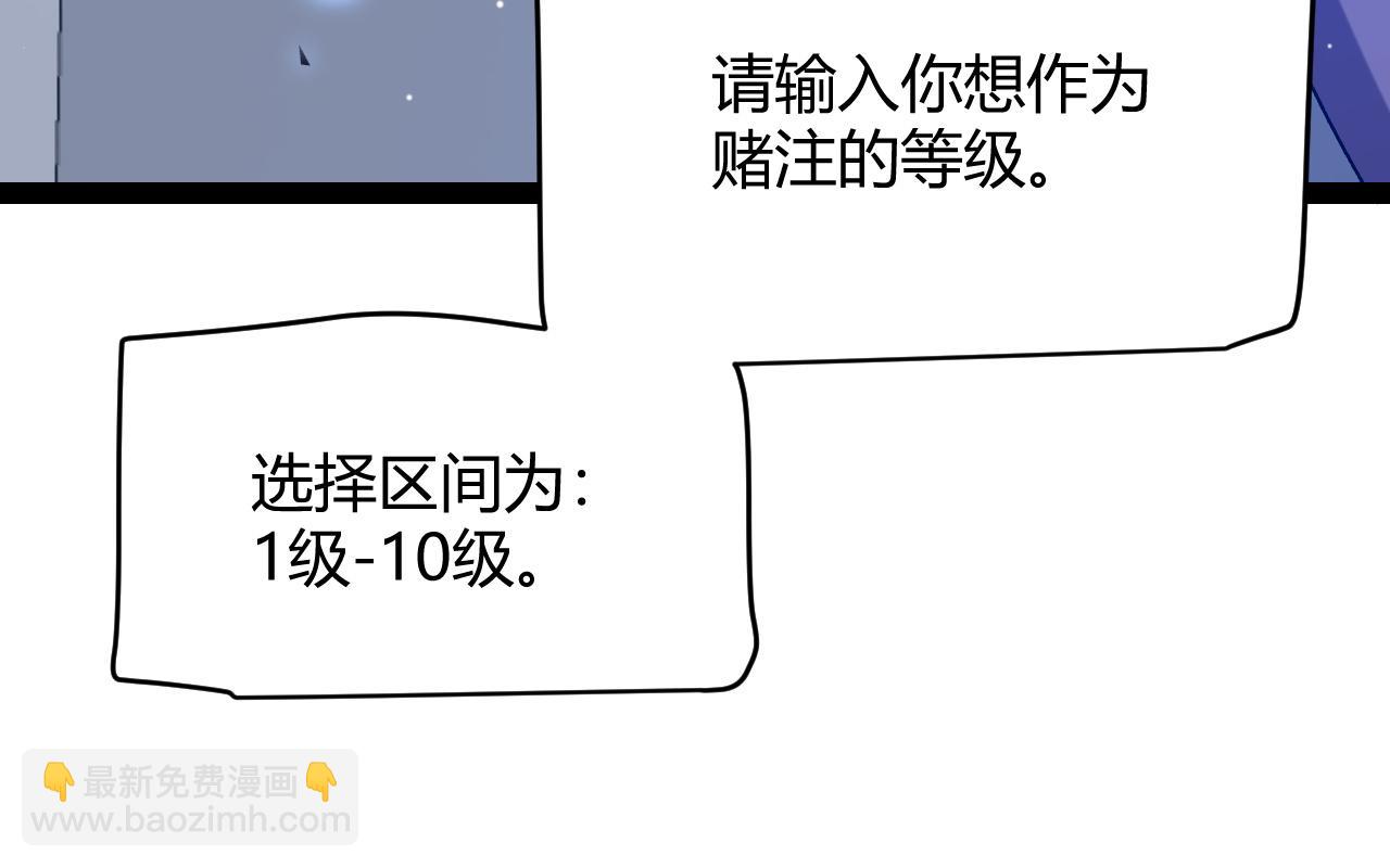 第235话 强大的幻影对手44