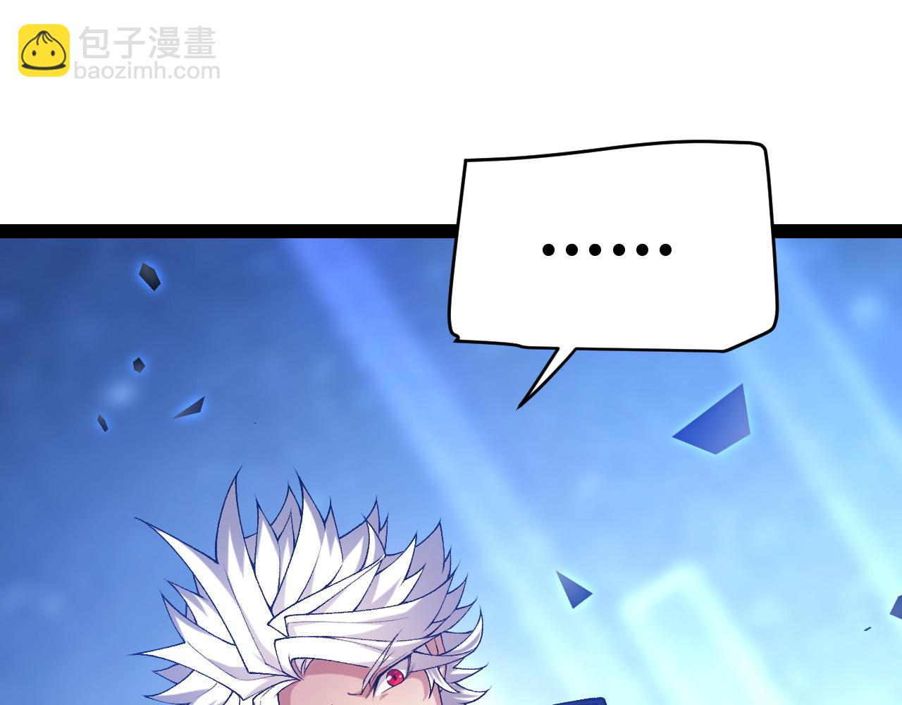 第235话 强大的幻影对手45