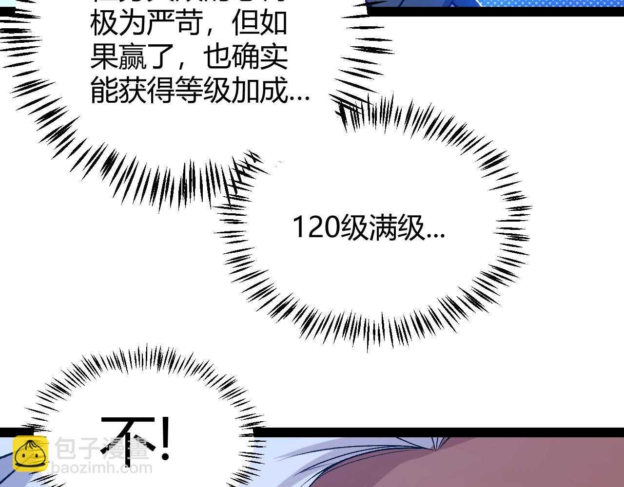 第235话 强大的幻影对手47