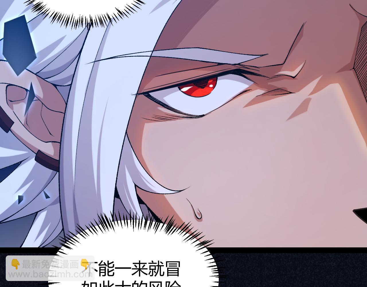 第235话 强大的幻影对手48