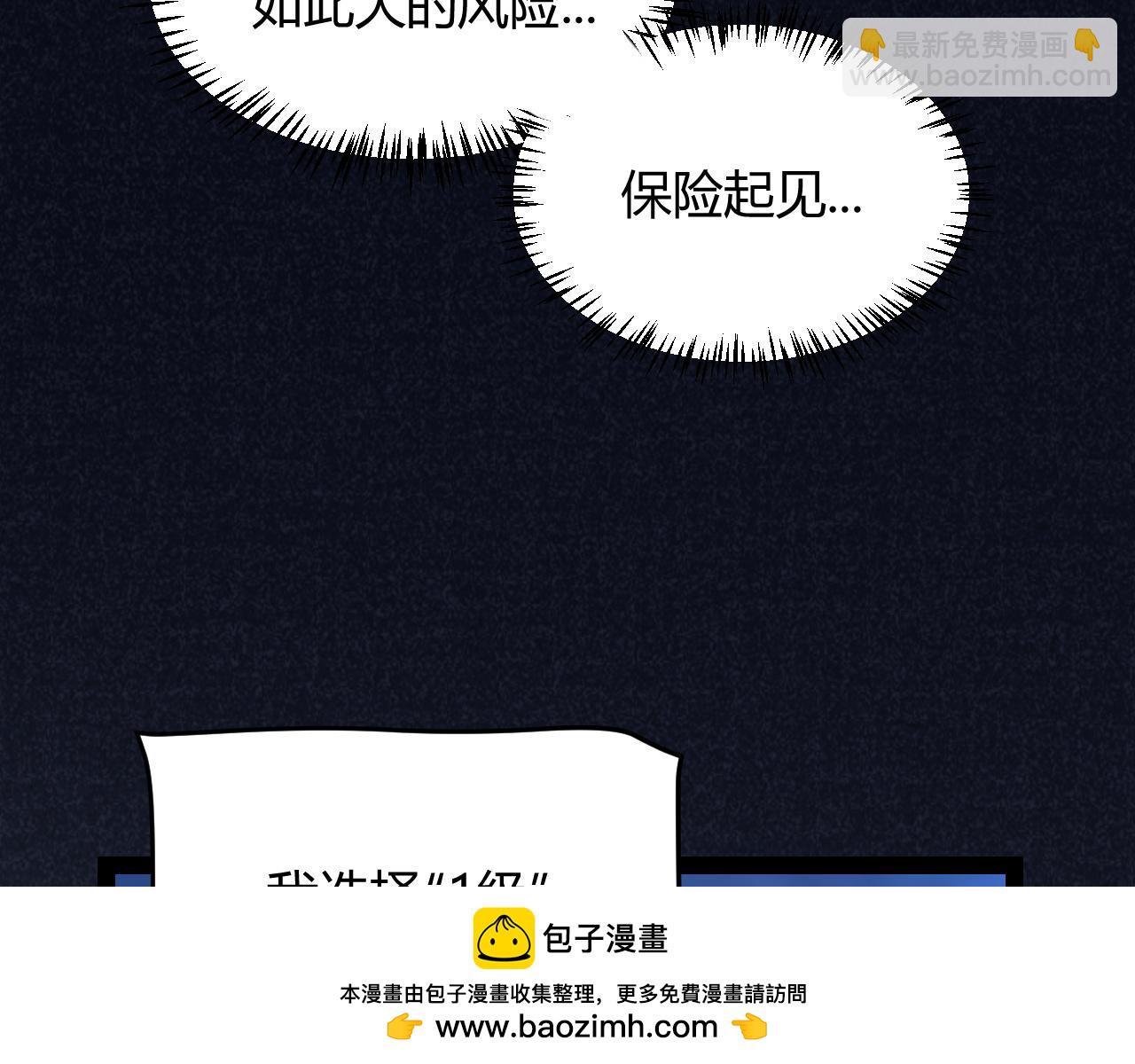 第235话 强大的幻影对手49
