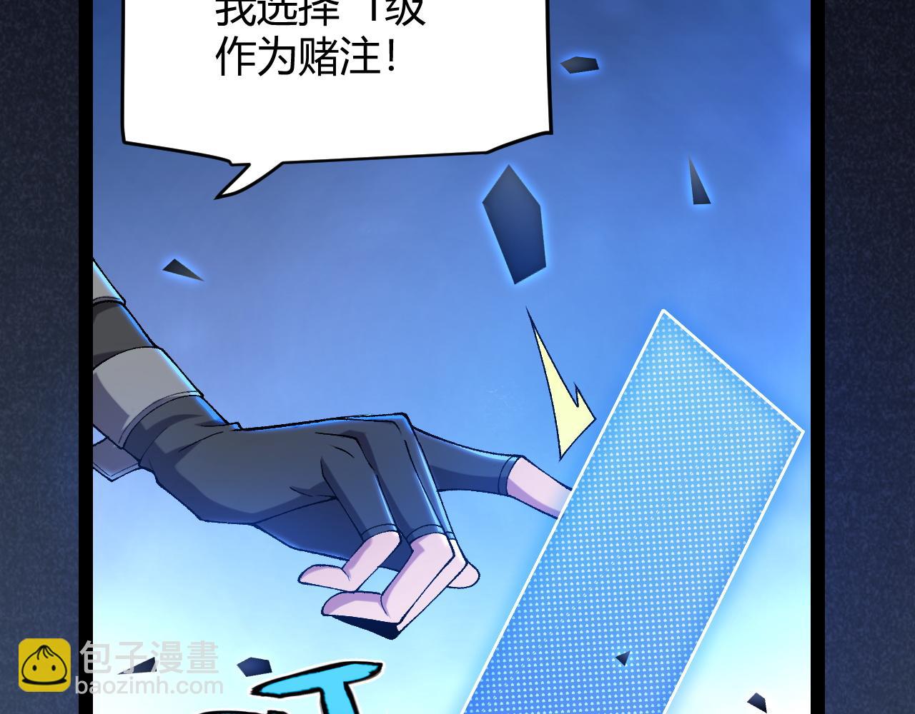 第235话 强大的幻影对手54