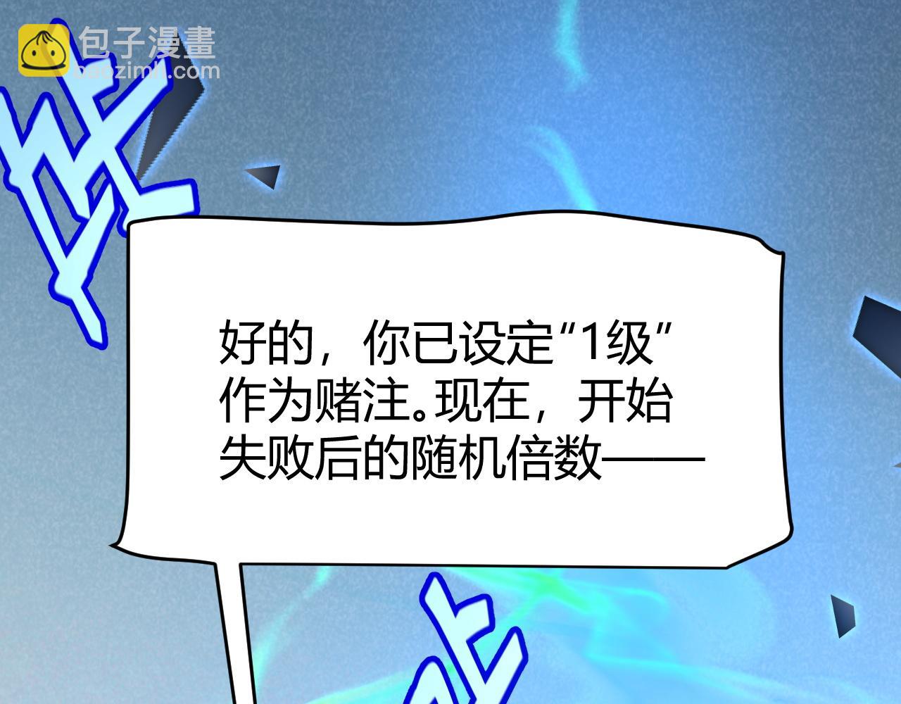 第235话 强大的幻影对手56