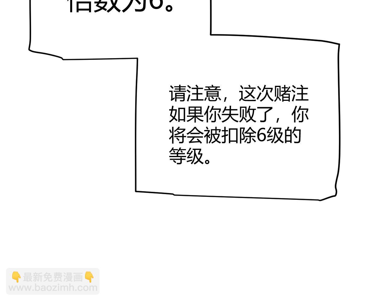 第235话 强大的幻影对手59