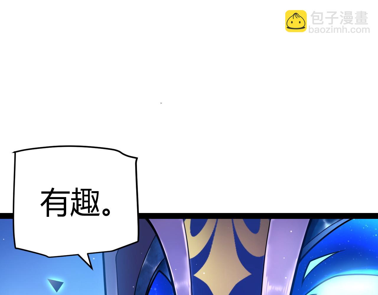 第235话 强大的幻影对手64