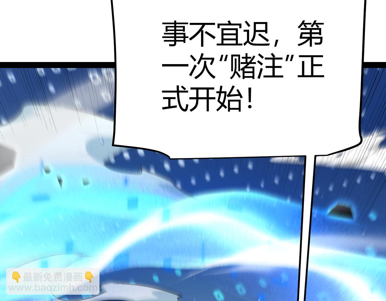 第235话 强大的幻影对手67