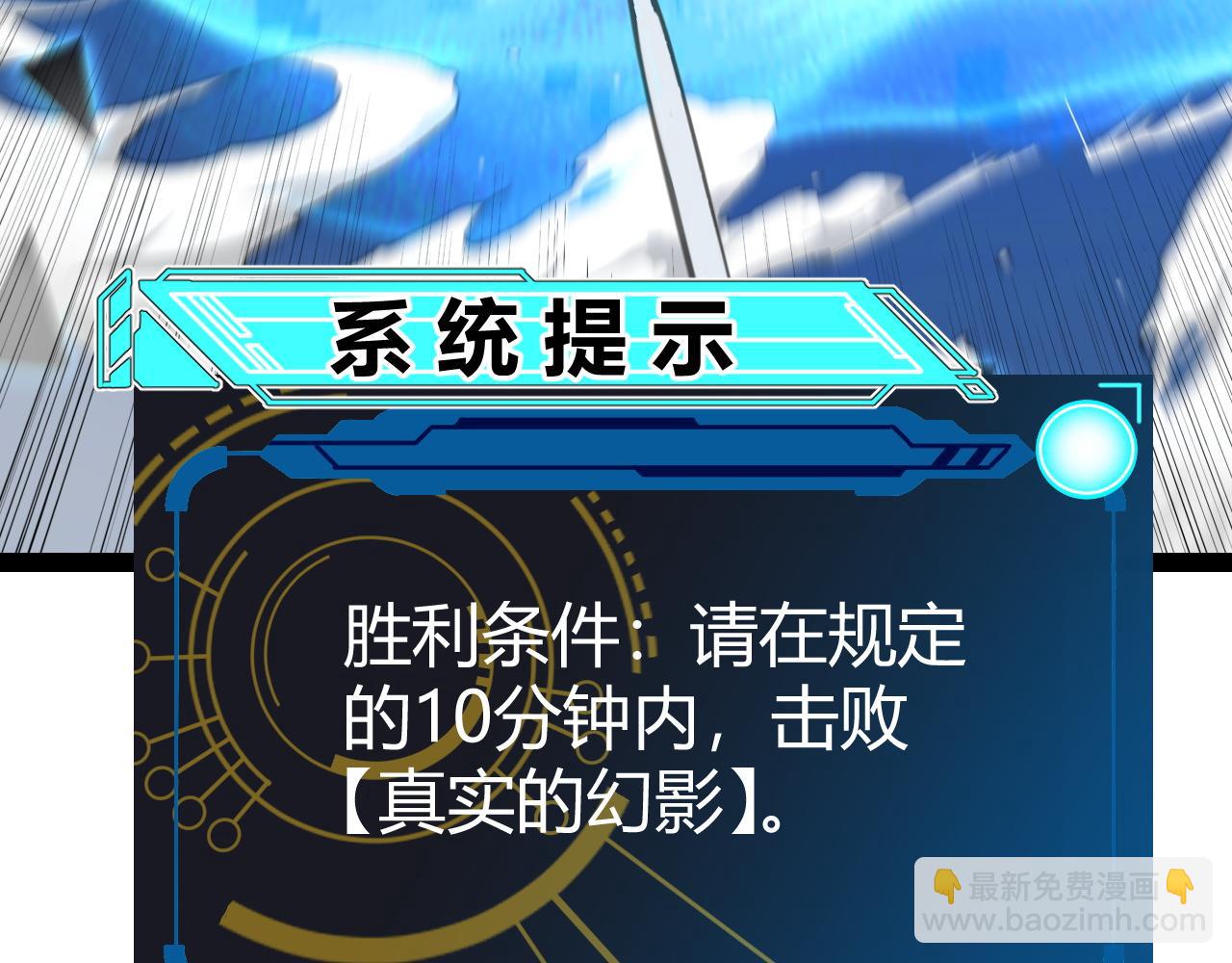 第235话 强大的幻影对手70