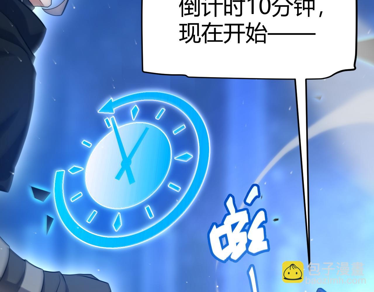 第235话 强大的幻影对手72