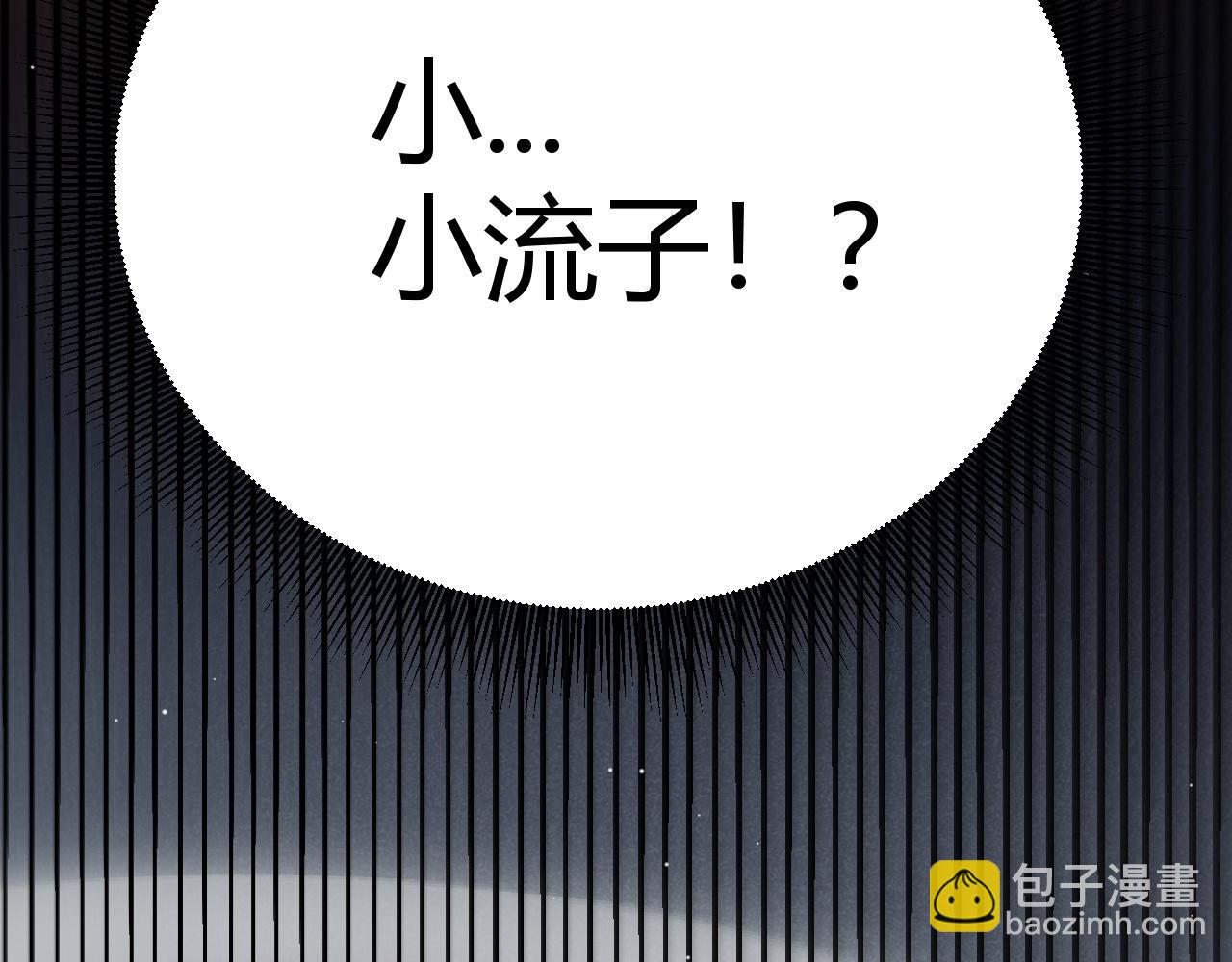 第235话 强大的幻影对手81