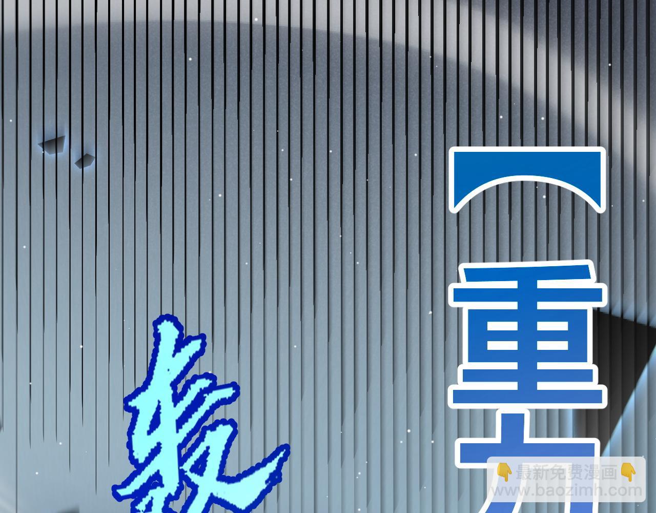 第235话 强大的幻影对手82