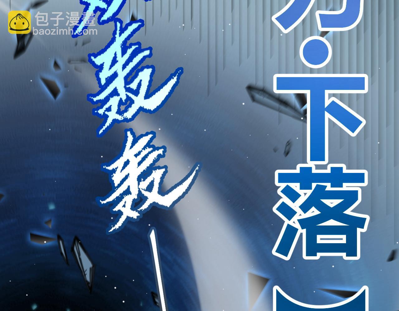 第235话 强大的幻影对手83