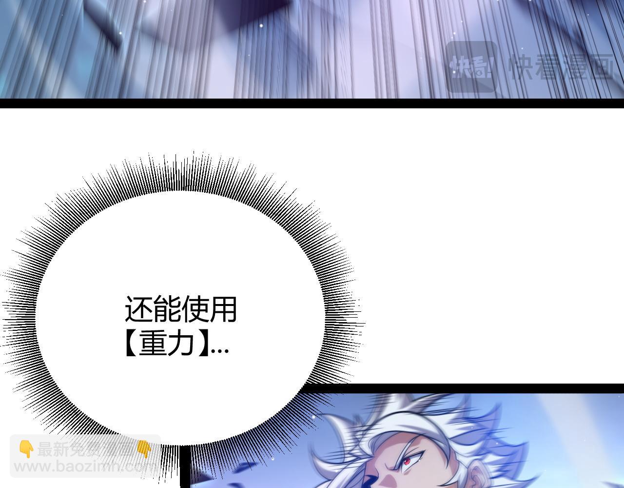 第235话 强大的幻影对手87