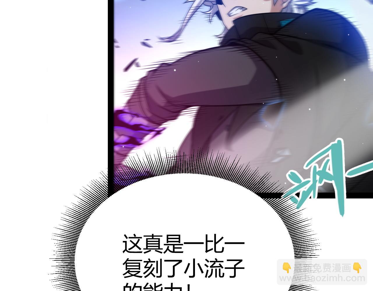 第235话 强大的幻影对手88