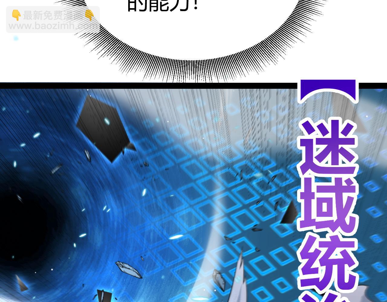 第235话 强大的幻影对手89
