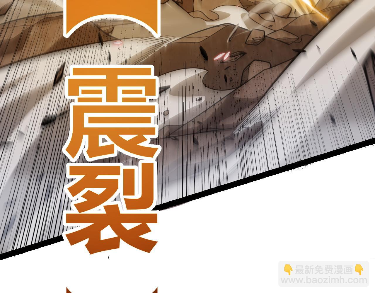 第235话 强大的幻影对手9