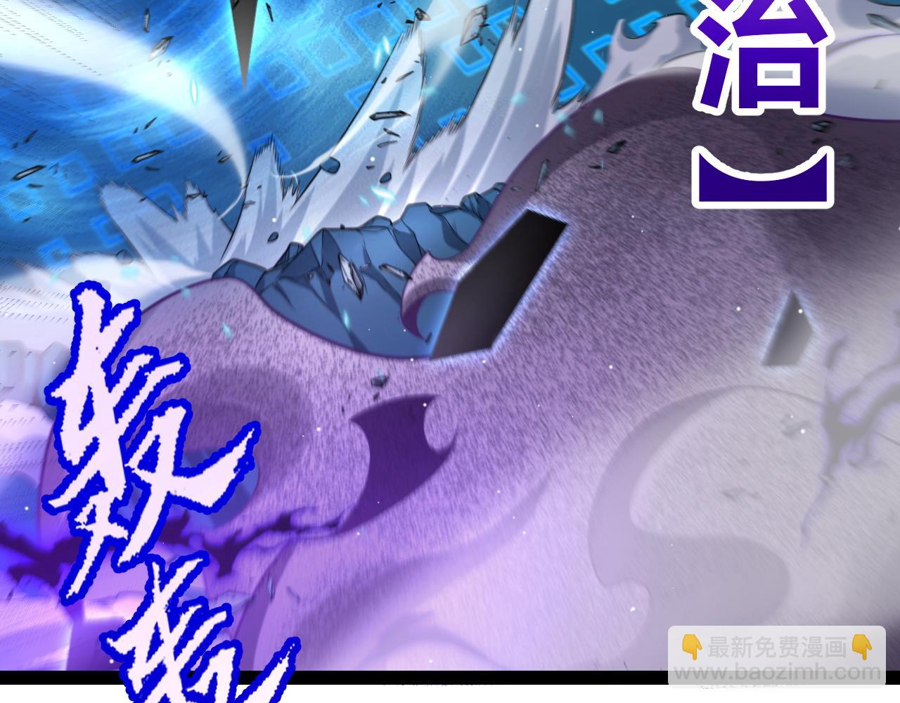 第235话 强大的幻影对手90