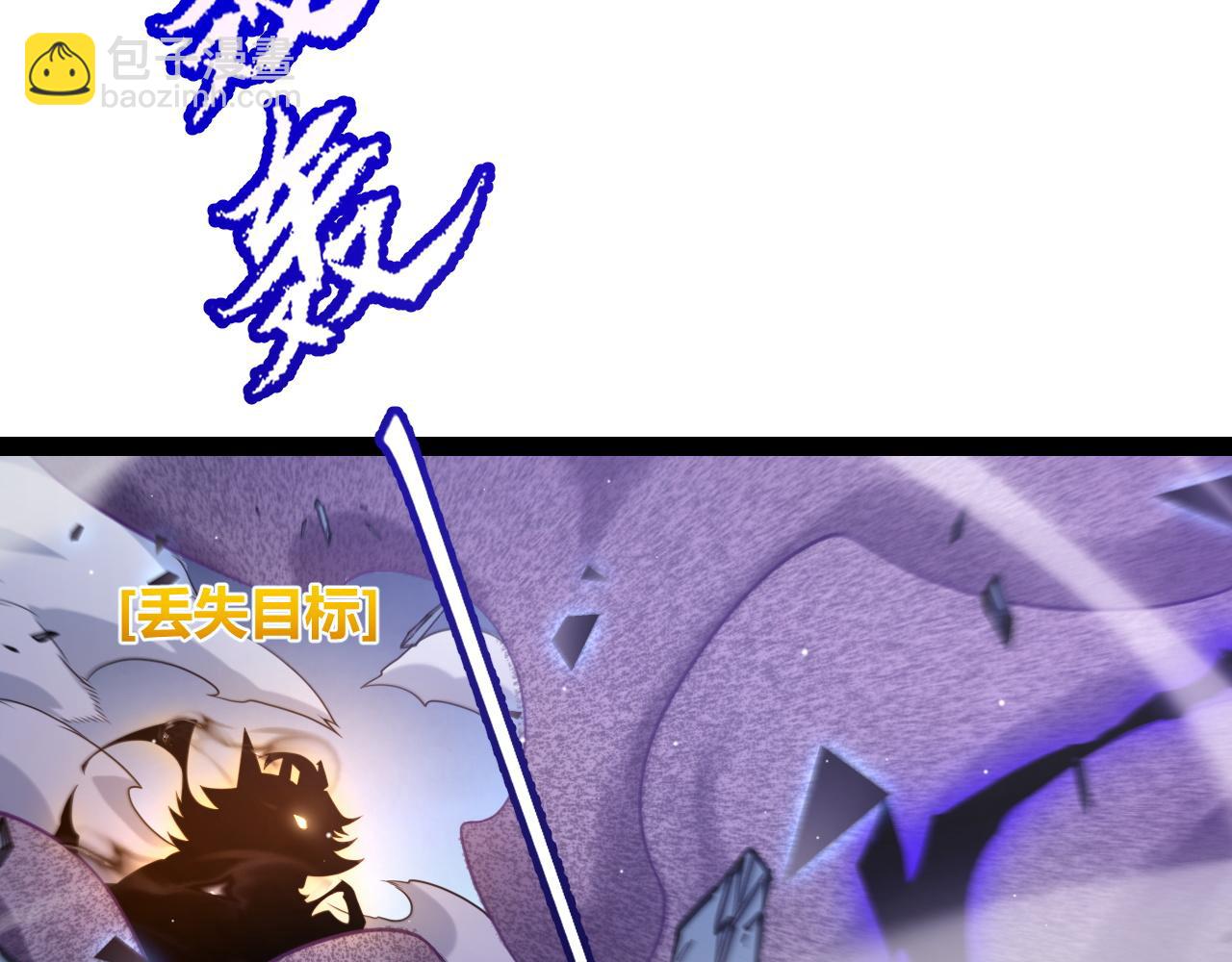 第235话 强大的幻影对手91