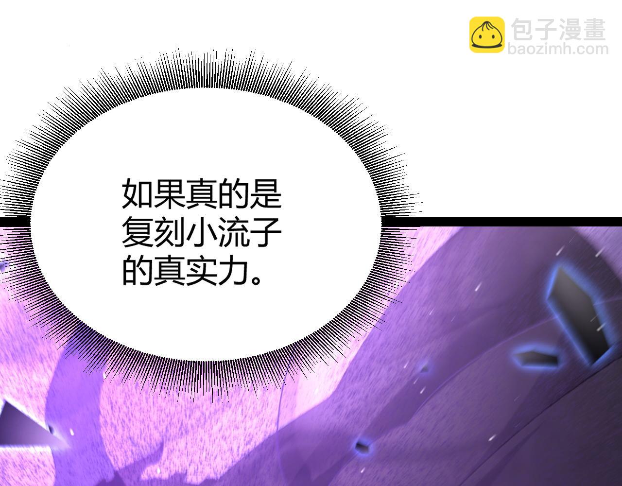 第235话 强大的幻影对手93