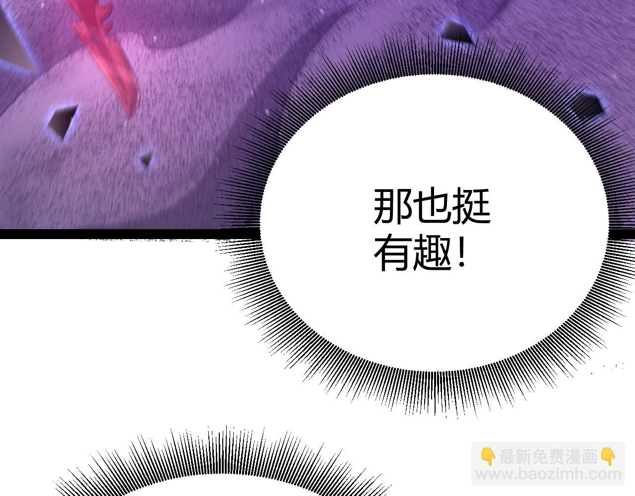 第235话 强大的幻影对手95