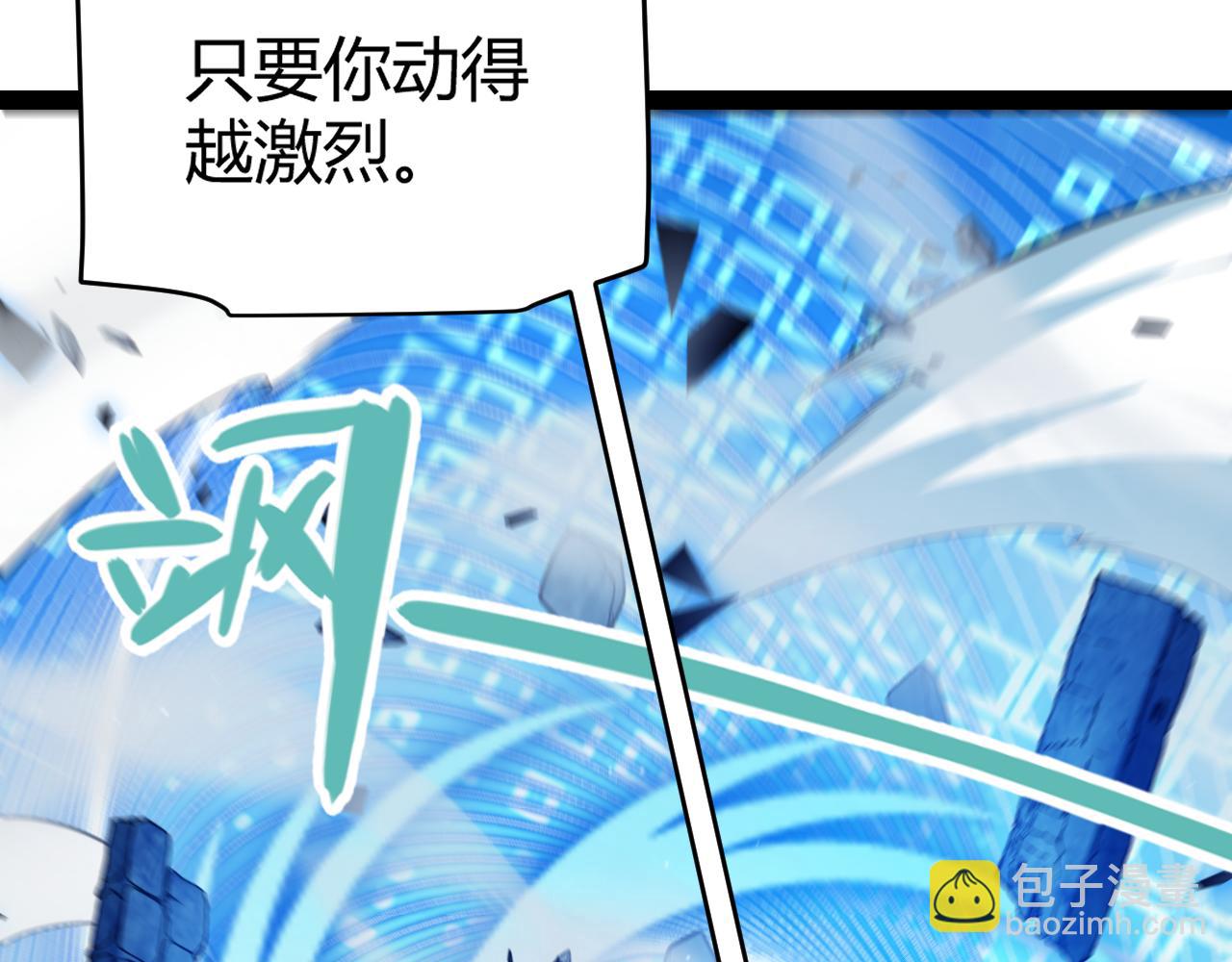 第242话 绝望的凌策118