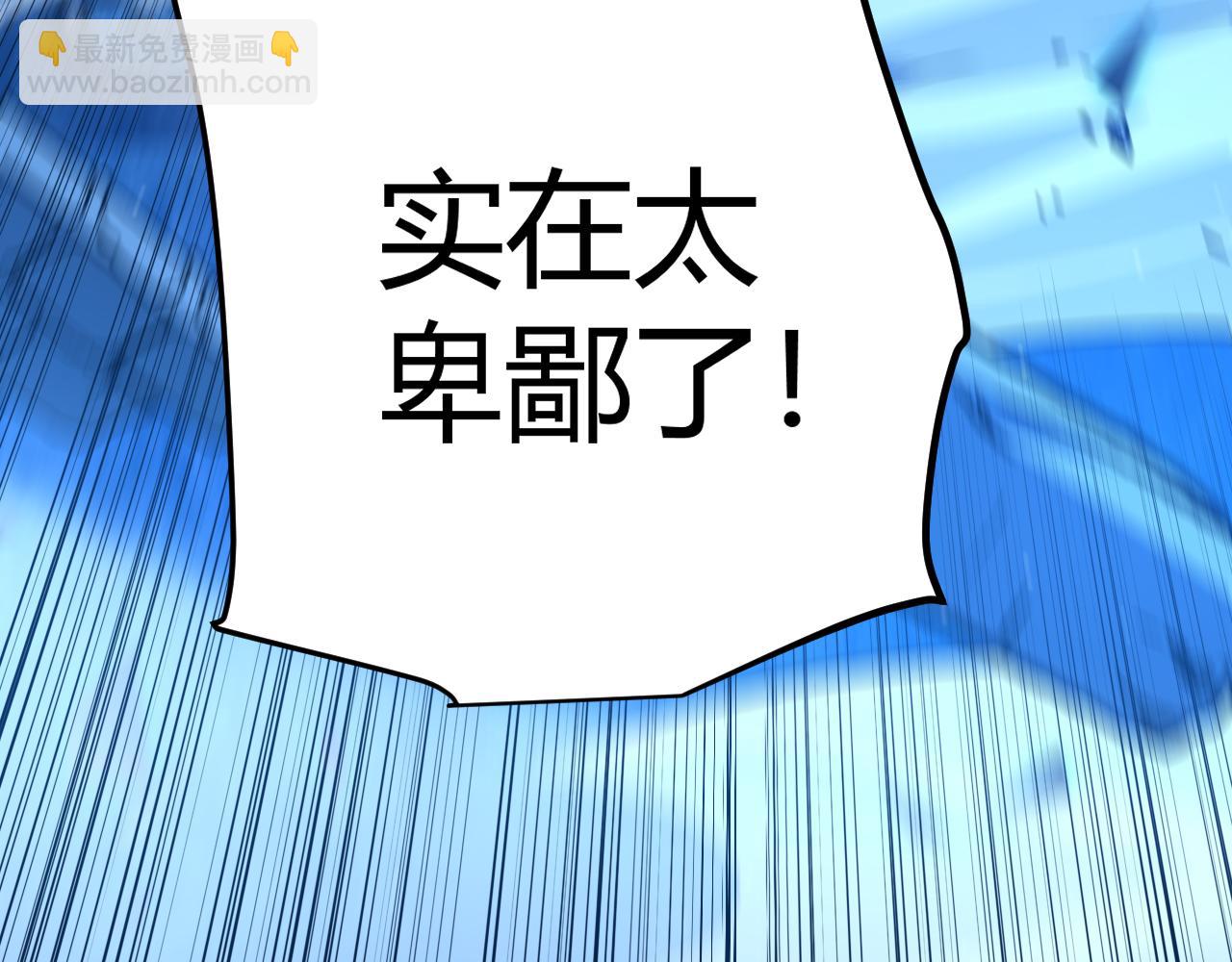 第242话 绝望的凌策125